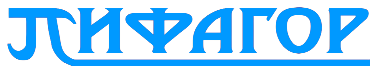 Главная